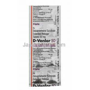 D-ベンラー 50,デスベンラファキシン E.R 50mg 30錠 ブリスターパック 情報